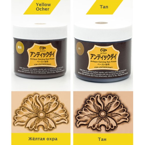 Craft Antique Dye