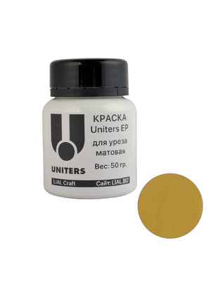 Краска для уреза Uniters EP 2003 (карамельный, 50гр)