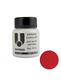 Краска для уреза Uniters EP 2004 (красный, 50гр)