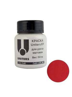Краска для уреза Uniters EP 2004 (красный, 50гр) Краска для уреза Uniters EP 2004 (красный, 50гр)
