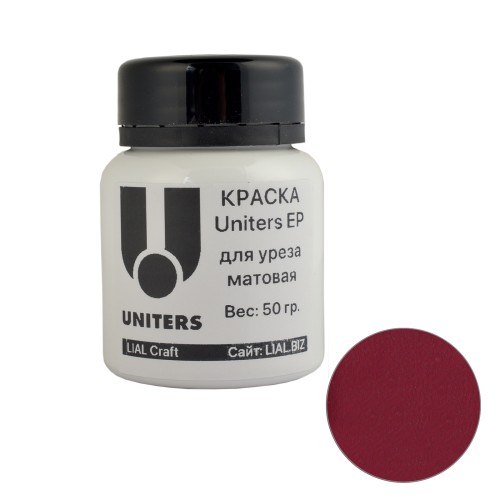Edge Coat Uniters EP 2005 (Red Violet, 50gr)