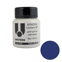 Edge Coat Uniters EP 2008 (Blue, 50gr)
