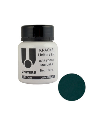 Краска для уреза Uniters EP 2014 (тёмно-зелёный, 50гр)