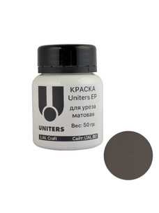 Краска для уреза Uniters EP 2021 (серый, 50гр)