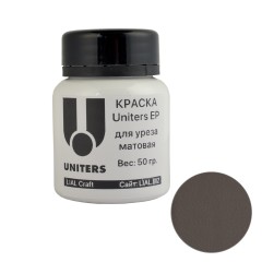Edge Coat Uniters EP 2021 (Gray, 50gr)