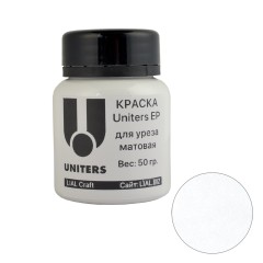 Edge Coat Uniters EP 2022 (White, 50gr)