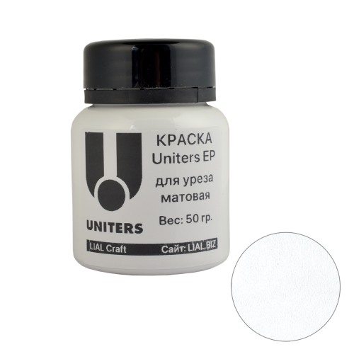 Edge Coat Uniters EP 2022 (White, 50gr)