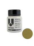 Краска для уреза Uniters EP 2024 (оливковый, 50гр) Краска для уреза Uniters EP 2024 (оливковый, 50гр)