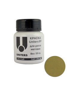 Краска для уреза Uniters EP 2024 (оливковый, 50гр)