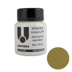 Edge Coat Uniters EP 2024 (Calf Oliva, 50gr)