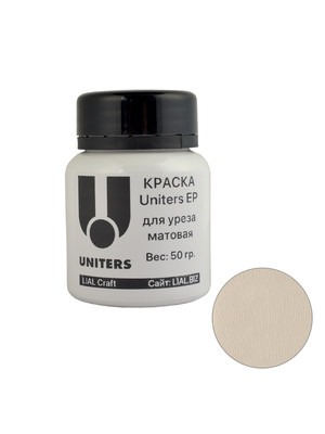 Краска для уреза Uniters EP 2025 (бежевый, 50гр)