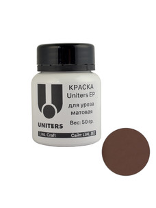 Краска для уреза Uniters EP 2030 (шоколадный, 50гр)