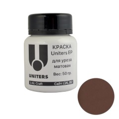 Edge Coat Uniters EP 2030 (Chocolate, 50gr)
