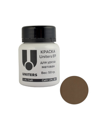 Краска для уреза Uniters EP 2037 (коричневый, 50гр)