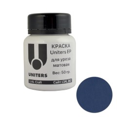 Edge Coat Uniters EP 2043 (Dark Blue, 50gr)