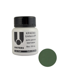 Краска для уреза Uniters EP 2044 (зелёный лист, 50гр)