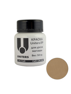 Краска для уреза Uniters EP 2045 (каштановый, 50гр)