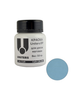 Краска для уреза Uniters EP 2050 (серо-голубой, 50гр)