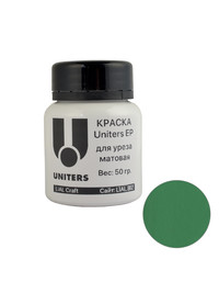 Краска для уреза Uniters EP 2051 (зелёный, 50гр)