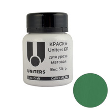 Краска для уреза Uniters EP 2051 (зелёный, 50гр)