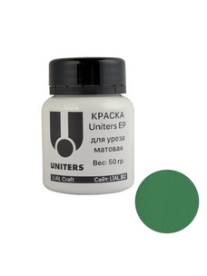 Краска для уреза Uniters EP 2051 (зелёный, 50гр)