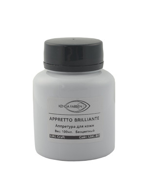 Аппретура Appretto Brilliante (нейтральный, 100мл)