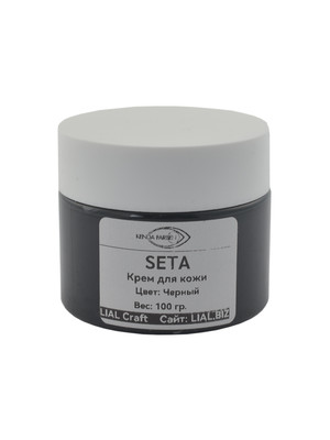 Крем Seta (чёрный, 100гр)