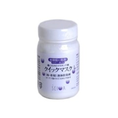 Liquid Quick Mask