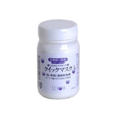 Liquid Quick Mask