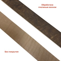 Belt blank BBC-2 38mm (Natural)