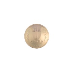 Concho 1 Rouble (Russia, 1992)
