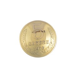 Concho 5 kopecks (USSR, 1961)