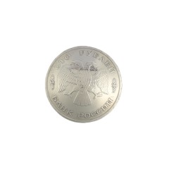 Concho Eagle (1993, Nickel)