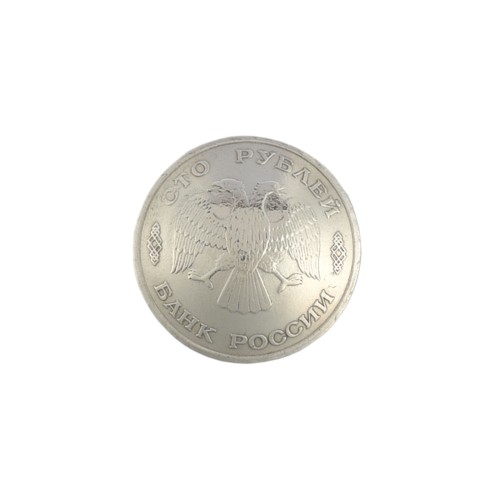 Concho Eagle (1993, Nickel)
