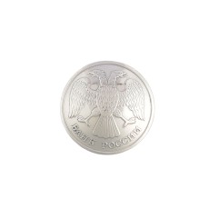 Concho Eagle (1992, Nickel)