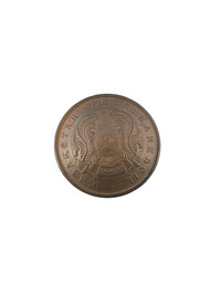 Кончо Герб Казахстана (5 тиын, 1993)