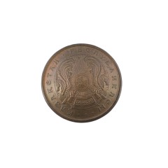 Concho Kazakhstan Emblem (5 tiyn, 1993)