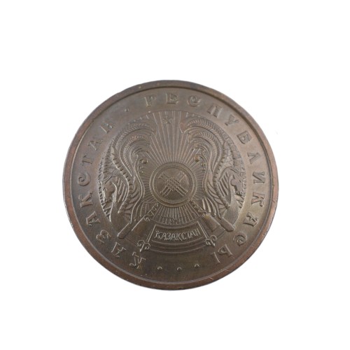 Concho Kazakhstan Emblem (50 tiyn, 1993)