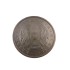 Concho Kazakhstan Emblem (50 tiyn, 1993)