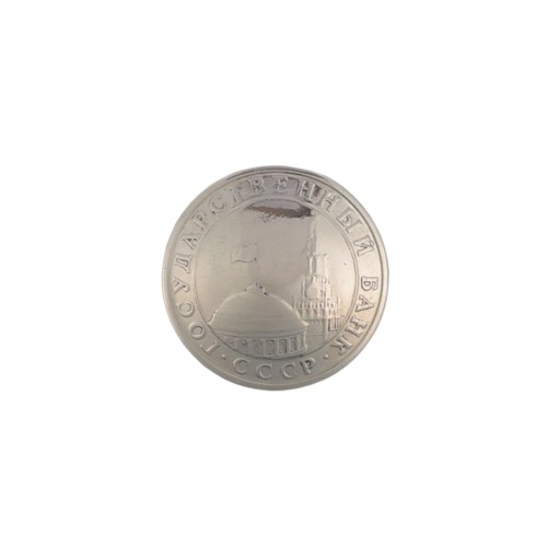 Concho Kremlin (5 roubles, 1991)