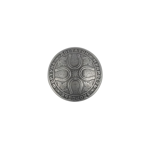 Concho Horseshoe wisdom (Nickel)
