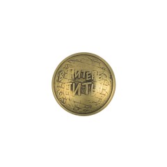 Concho Drink in Piter (Brass)