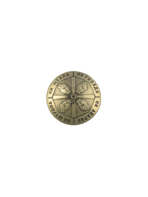 Кончо Удача водителя (латунь) Кончо Удача водителя (латунь)