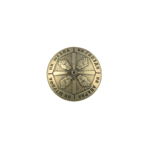 Concho Driver luck (Brass)
