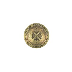 Concho NAH (Brass)