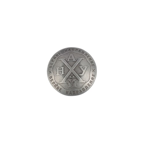 Concho NAH (Nickel)