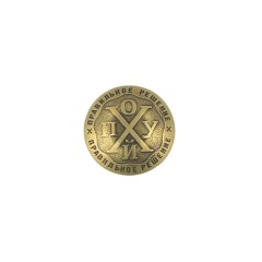 Concho POH (Brass)