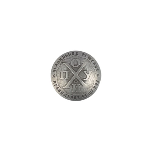 Concho POH (Nickel)