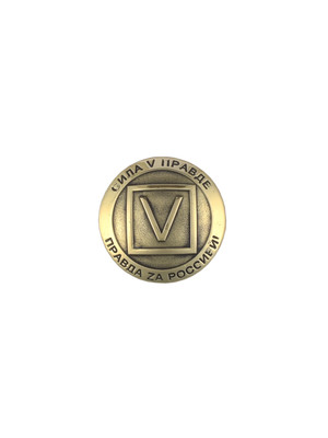 Кончо Буква V (латунь) Кончо Буква V (латунь)