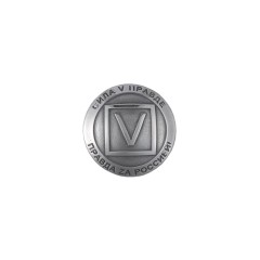 Concho V letter (Nickel)